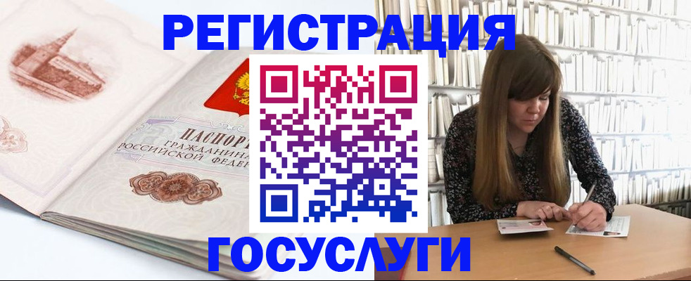 форма 3 в Воронеже